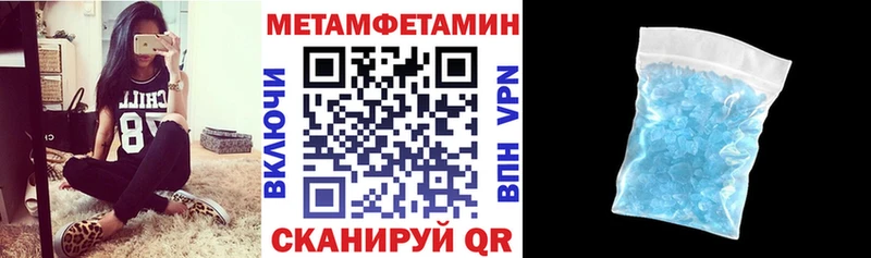 АМФЕТАМИН Premium  маркетплейс наркотические препараты  Мирный 