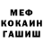 Метадон белоснежный Tai Pon
