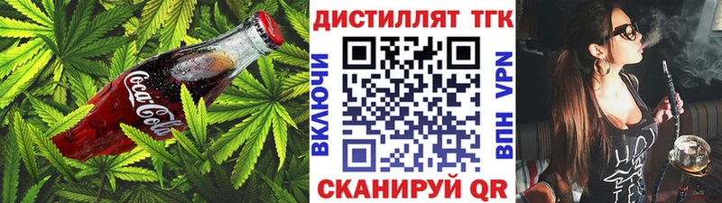 купить наркоту  ОМГ ОМГ как войти  Cannafood марихуана  Мирный 