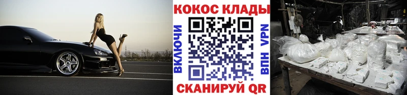 КОКАИН Колумбийский  Мирный 