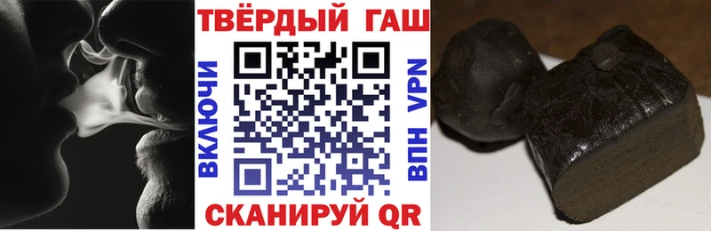 гидра зеркало  Мирный  ГАШ Cannabis 