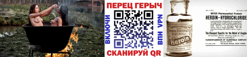 ГЕРОИН гречка  продажа наркотиков  Мирный 