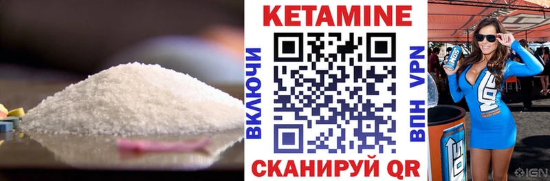 КЕТАМИН ketamine  где найти наркотики  Мирный 