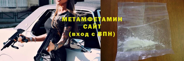 метамфетамин Покачи