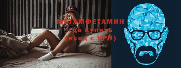 метамфетамин Покачи