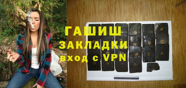 метамфетамин Покачи