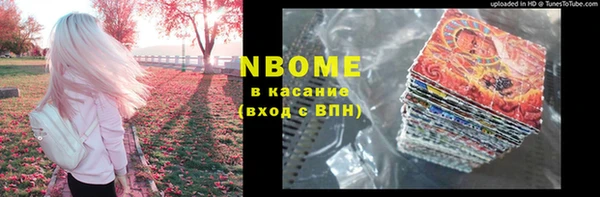 МДМА Покровск
