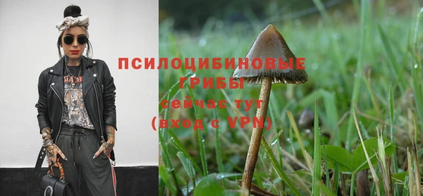 альфа пвп VHQ Абинск