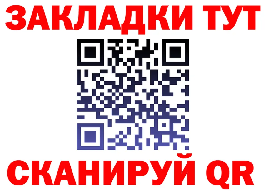 Бутират бутик зеркало площадка MEGA Мирный