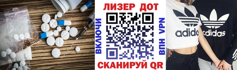 Лсд 25 экстази ecstasy  Мирный 