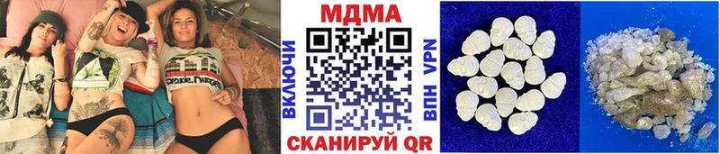 МДМА VHQ Мирный