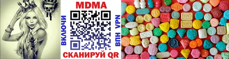 МДМА молли  Мирный 