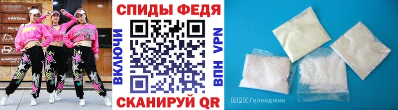 Метамфетамин пудра  Мирный 