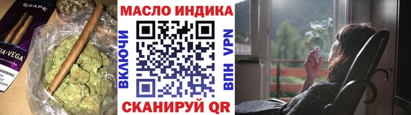 ТГК вейп  Мирный 